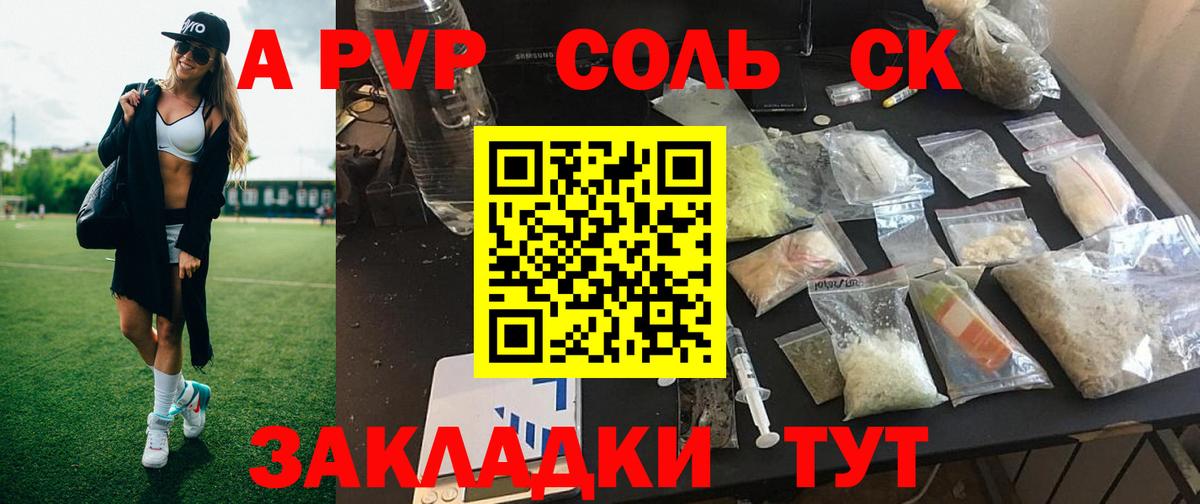 МЕФ  MDMA  ГАШ  Магазин наркотиков  Вход с VPN  Кодеин  Людиново  МЕФ кристаллы  Конопля 