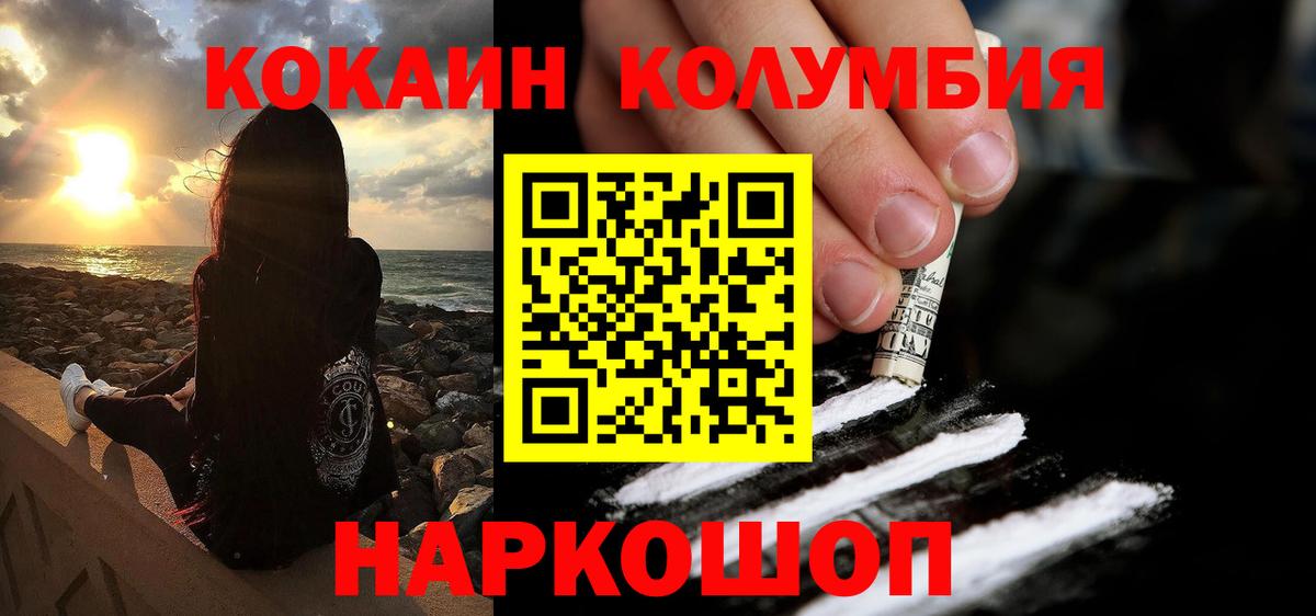 Cocaine VHQ Людиново