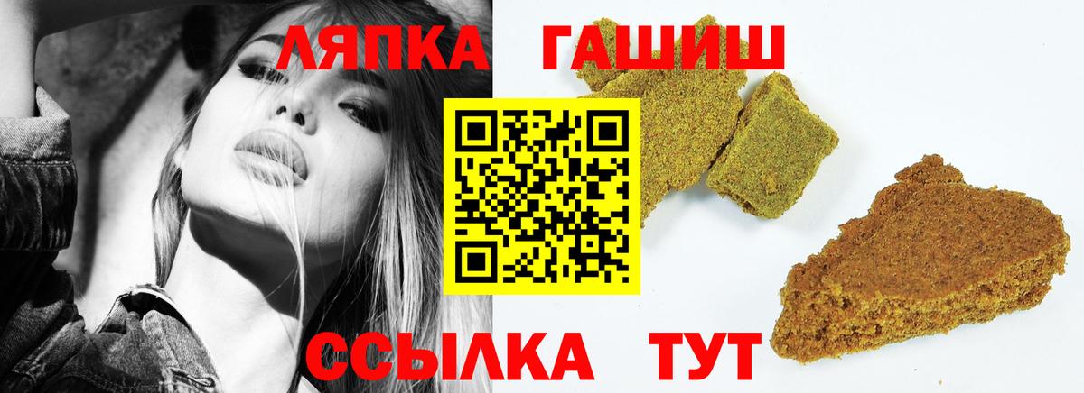 ГАШИШ индика сатива  Вход с VPN  ГАШ  Людиново 