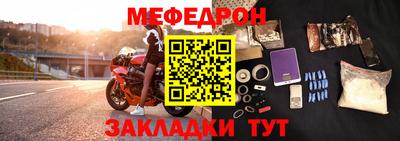 прущие крисы Донецк