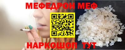 прущие крисы Донецк