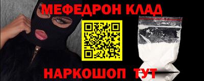 прущие крисы Донецк