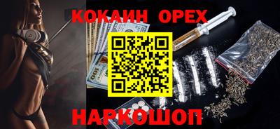 spice Дубна