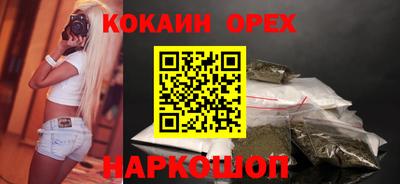 прущие крисы Донецк