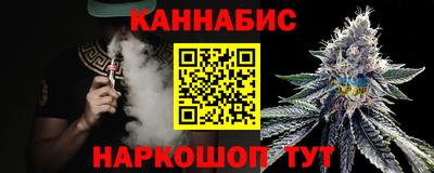 прущие крисы Донецк