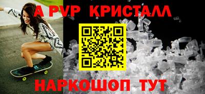 прущие крисы Донецк