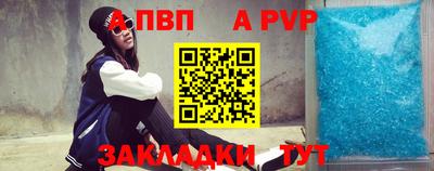прущие крисы Донецк