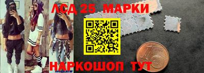 прущие крисы Донецк