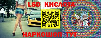 СК Донской