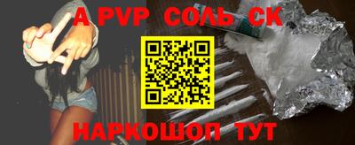 СК Донской