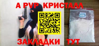spice Дубна