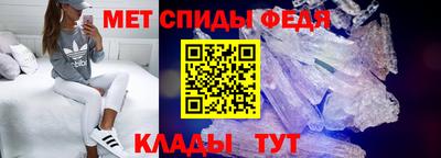 прущие крисы Донецк