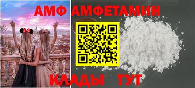прущие крисы Донецк