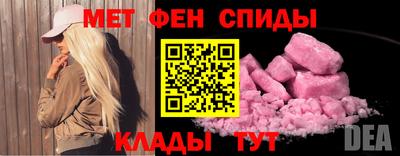 прущие крисы Донецк