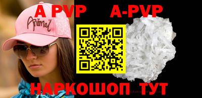 прущие крисы Донецк