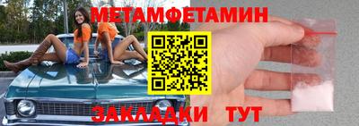 прущие крисы Донецк