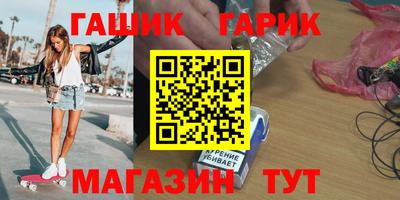 прущие крисы Донецк
