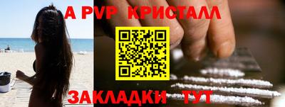 прущие крисы Донецк