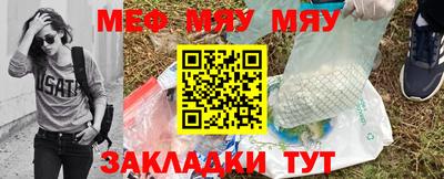 прущие крисы Донецк
