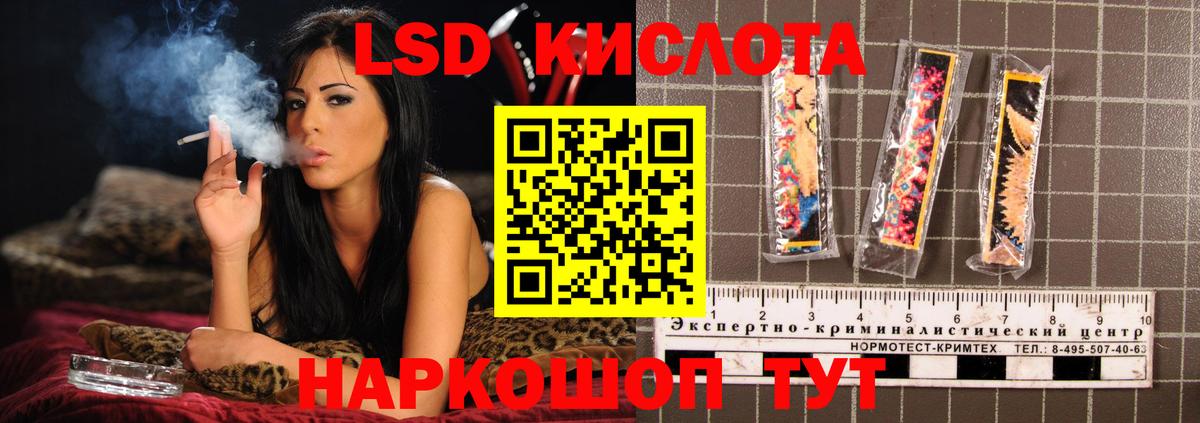 Лсд 25 экстази ecstasy Людиново