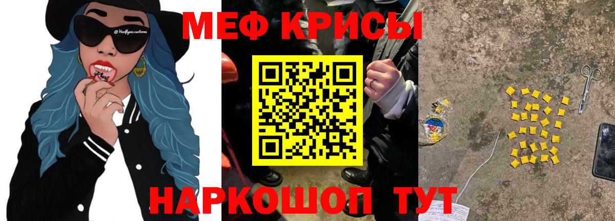 Меф мука  мега как войти  МЯУ-МЯУ  наркошоп  Вход с VPN  Меф 4 MMC  Людиново  МЯУ-МЯУ 